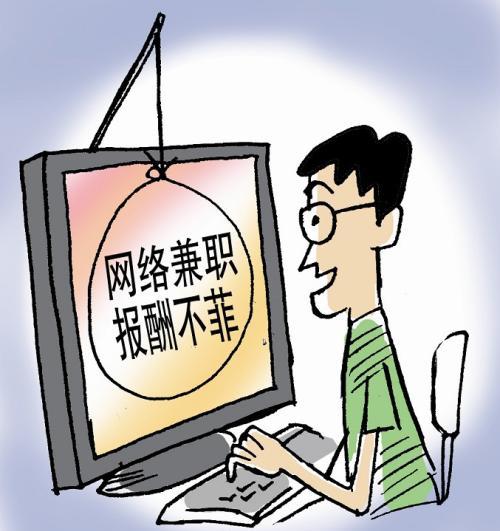 这几个在家兼职的方法！让你足不出户也能有收入！