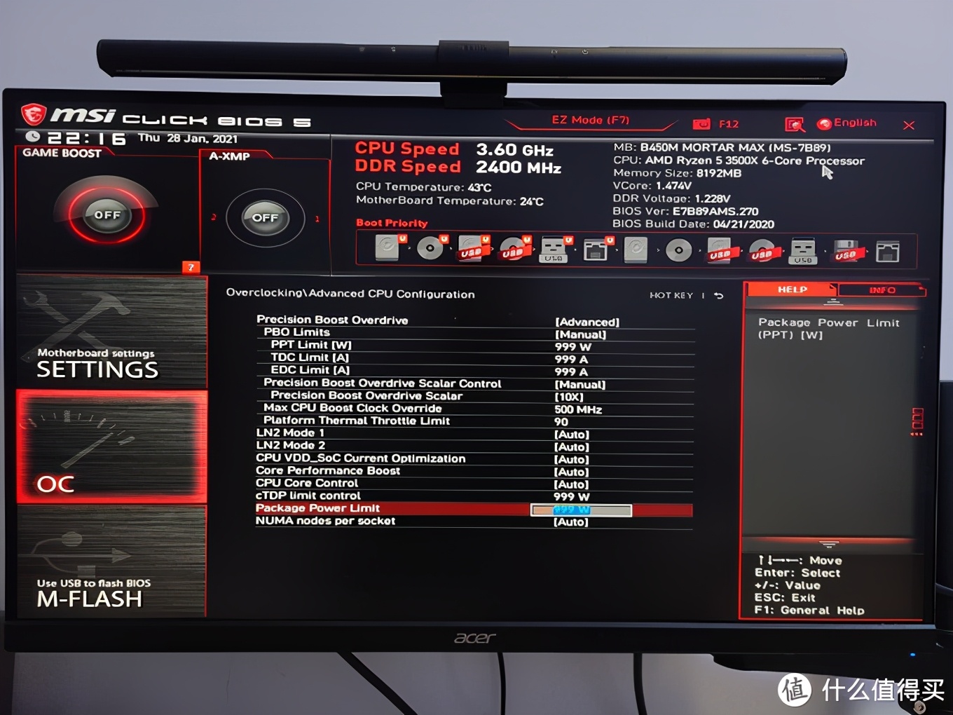 AMD锐龙处理器想要更好性能？PBO自动超频手把手教你