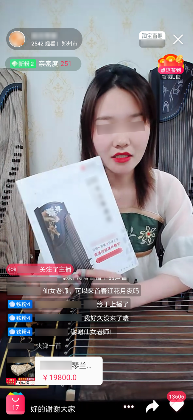 新手怎么做直播？从0到1全攻略，收藏