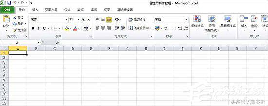 Excel表格中如何制作雷达图表？Excel中制作雷达图表教程