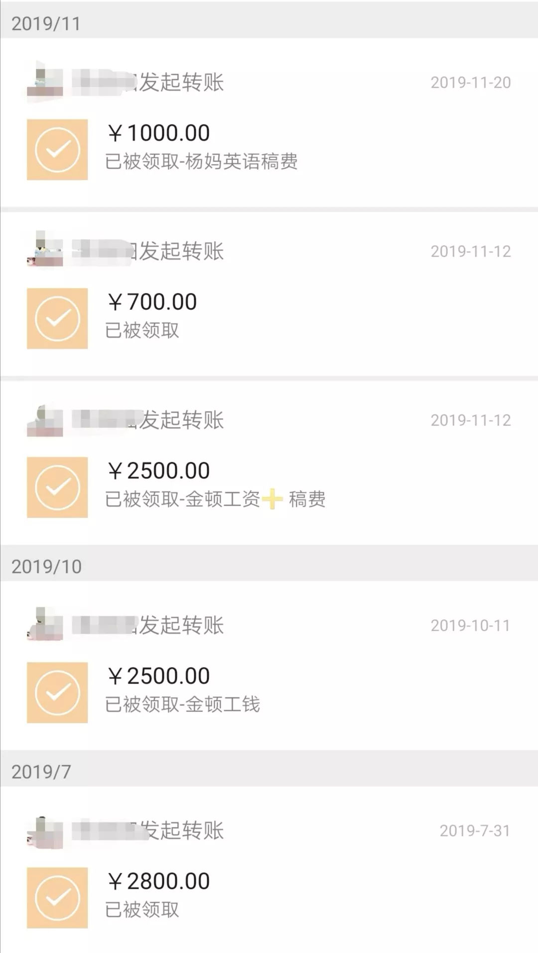 “宅家15天，挣了3万块”那些会写文案的人，活得实在太太太爽了