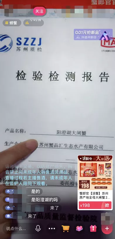 社交硬通货、千亿大市场，为何就找不出下一个“阳澄湖”？