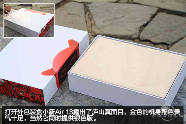 小新Air 13：它可能是联想最具诚意的PC