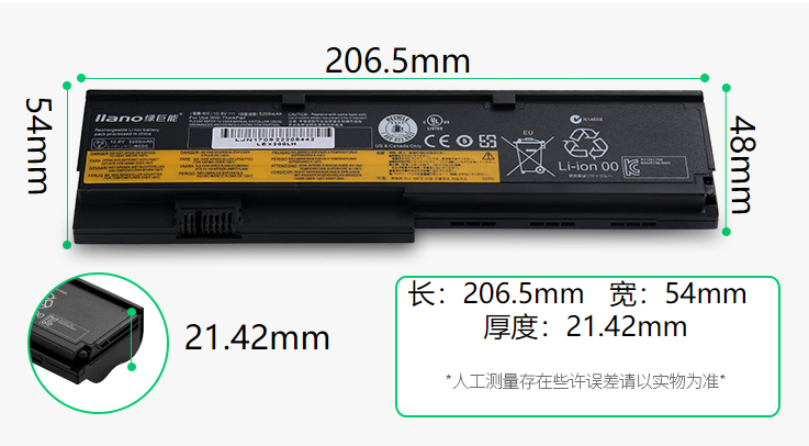 笔记本电池第一次使用方法及注意事项！