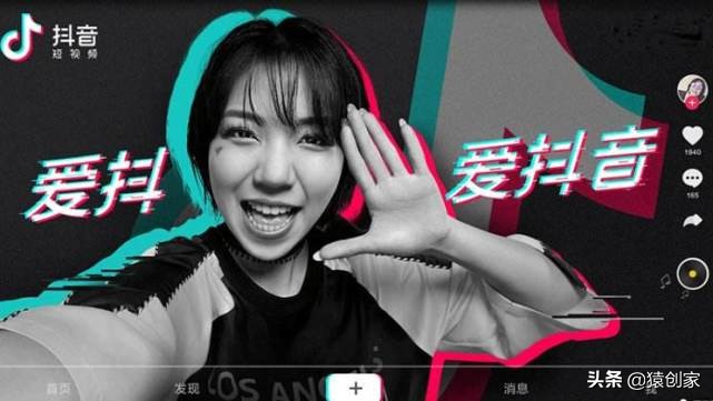 抖音变现的模式，抖音到底如何赚钱