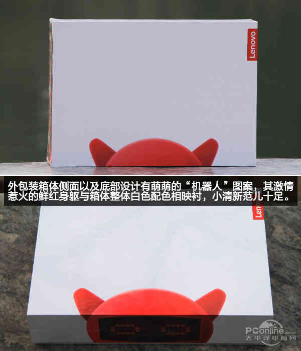 小新Air 13：它可能是联想最具诚意的PC