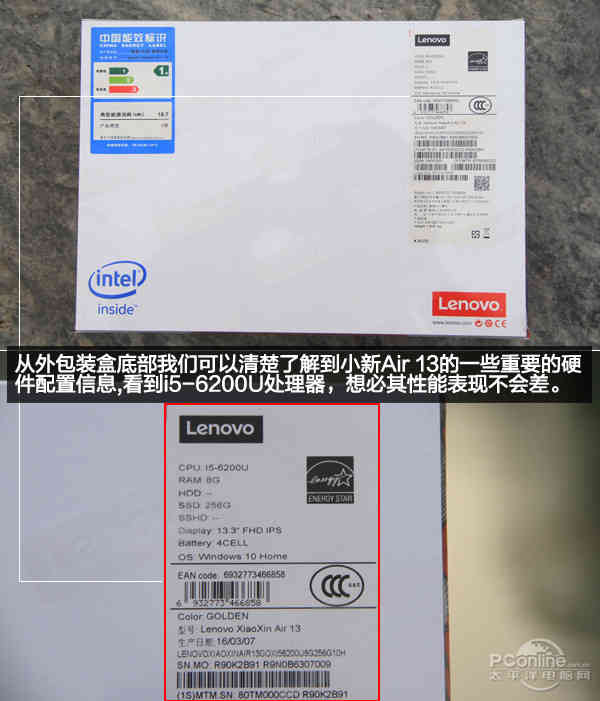 小新Air 13：它可能是联想最具诚意的PC
