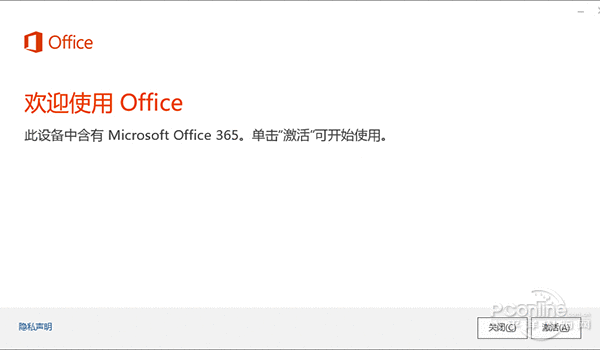 小新Air 13：它可能是联想最具诚意的PC
