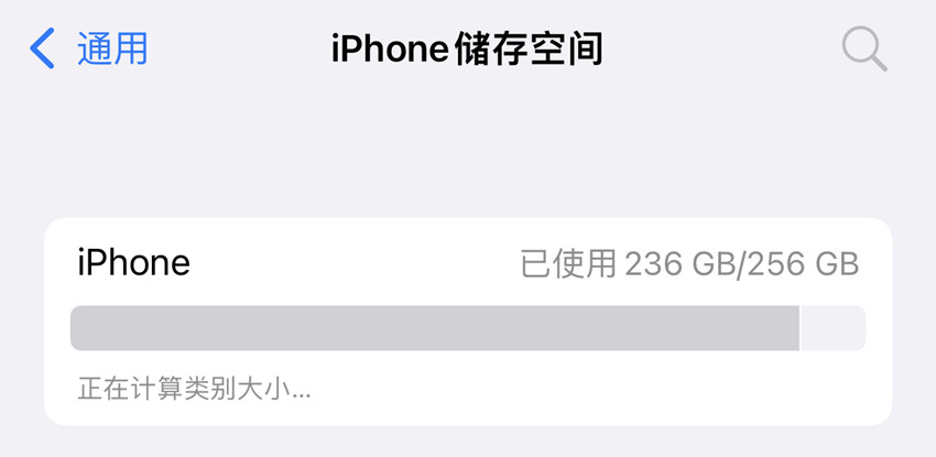 iPhone12升iOS15出现太多BUG，大家别急着升级