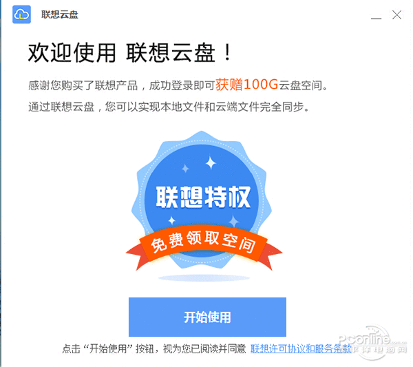 小新Air 13：它可能是联想最具诚意的PC