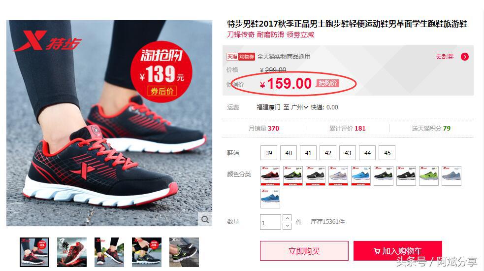 淘宝内部优惠券是什么？跟店铺优惠券有什么区别？