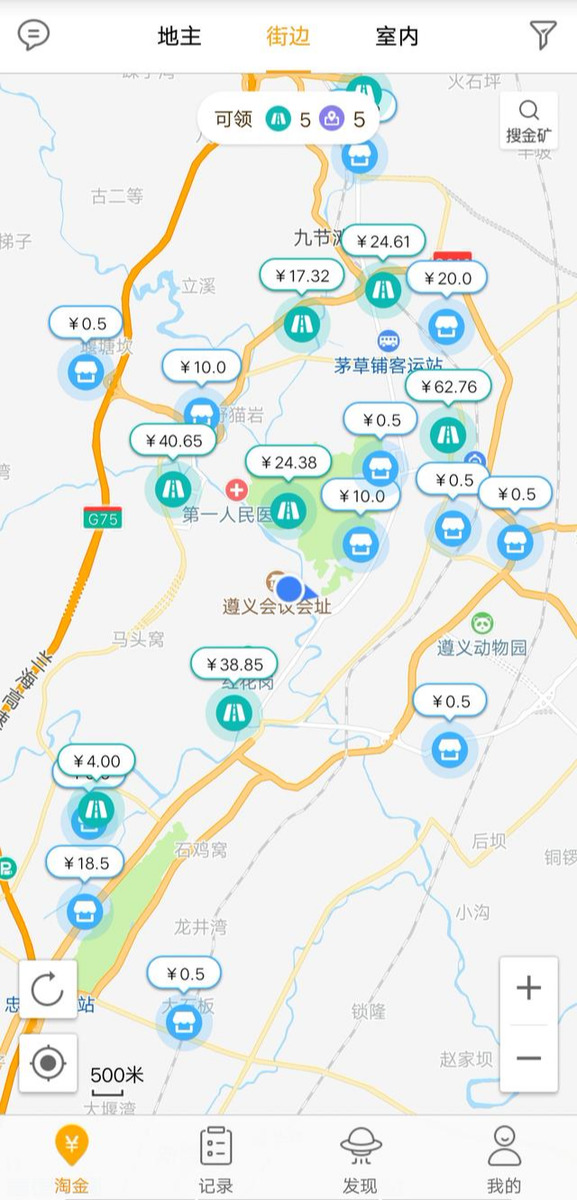 一部手机是可以做的兼职，学生党周末兼职推荐