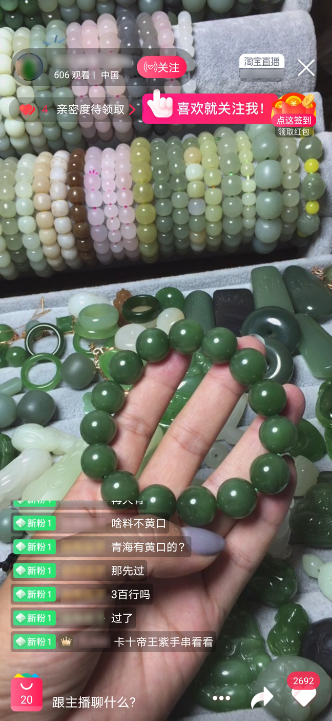 新手怎么做直播？从0到1全攻略，收藏