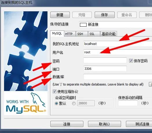 Python也能操作Mysql数据库