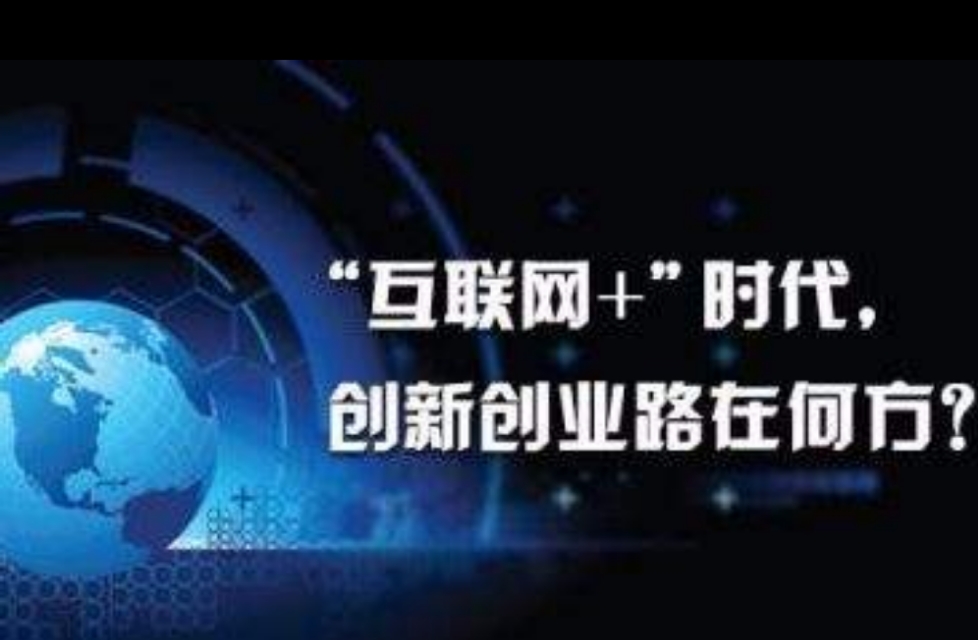互联网有哪些赚钱的门路?懂这些商业模式多赚点钱