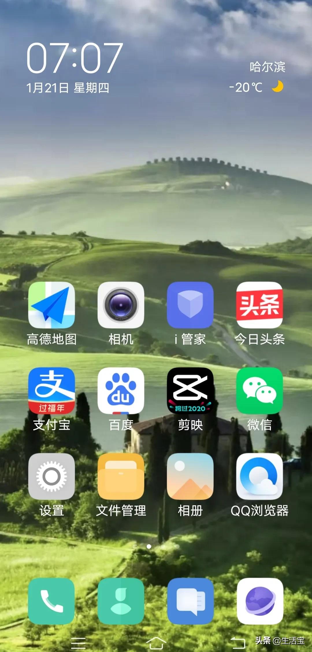 通过给图片打马赛克，了解图片编辑的全过程﹣从打开图片开始