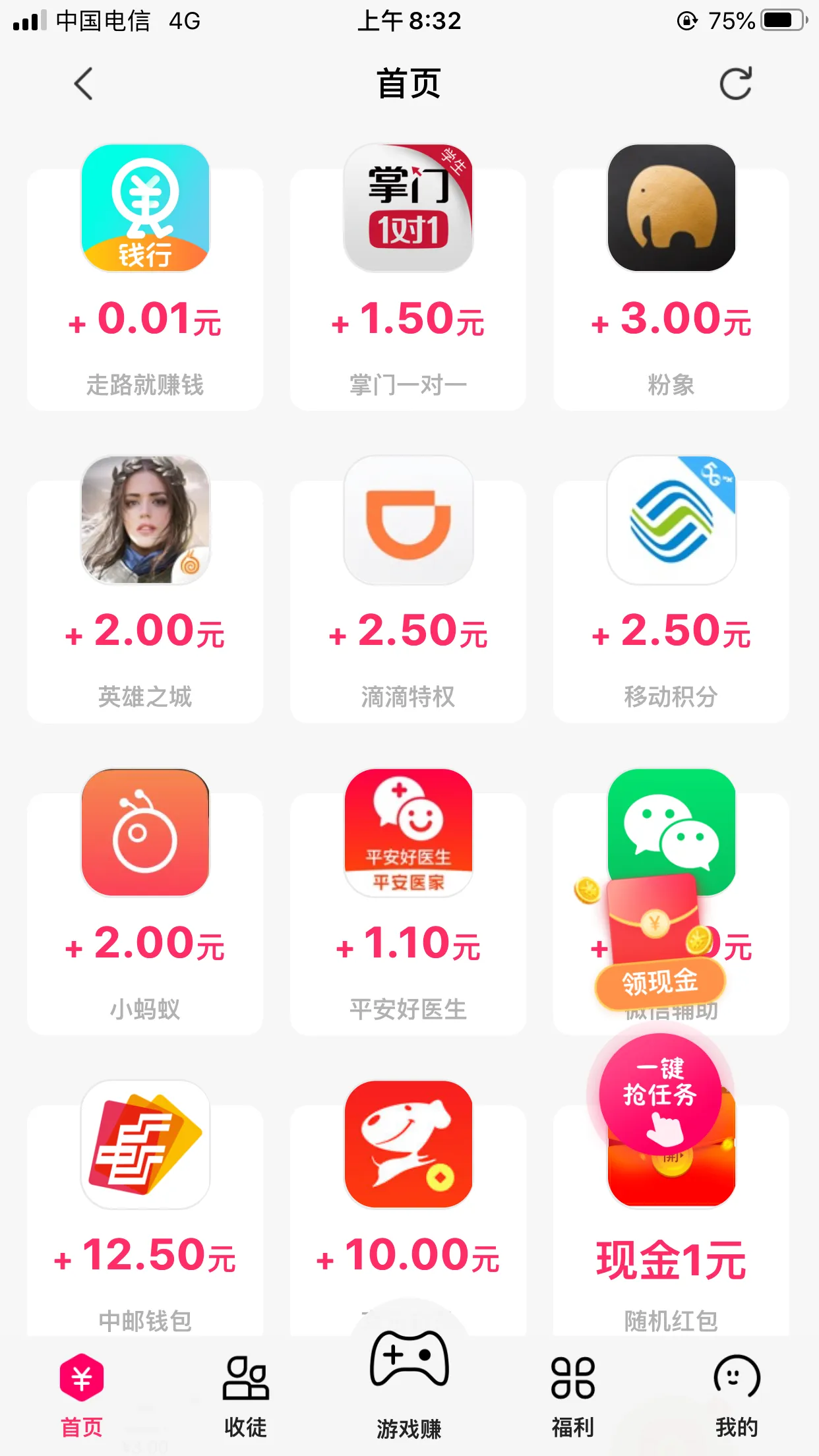 适合宝妈可以在家做的几个小兼职，没啥技术要求
