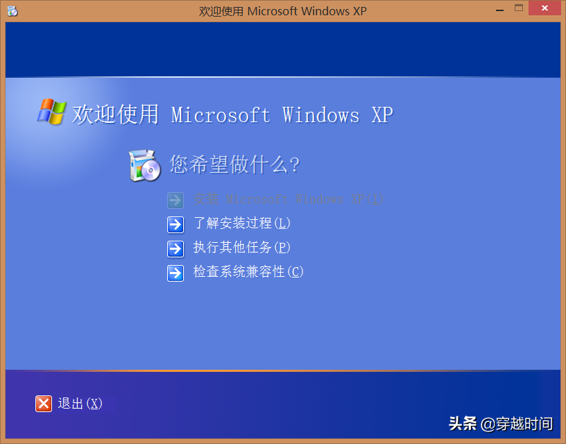 「百年光磁」全息防伪的 Windows XP 光盘啥样？缤纷绚丽 千变万化
