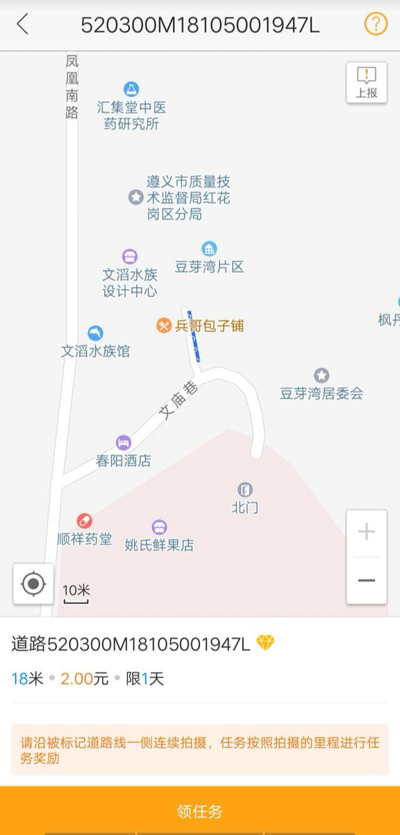 一部手机是可以做的兼职，学生党周末兼职推荐