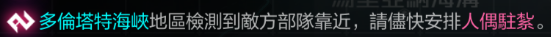 「黑潮：深海觉醒」测试前的一些预备攻略