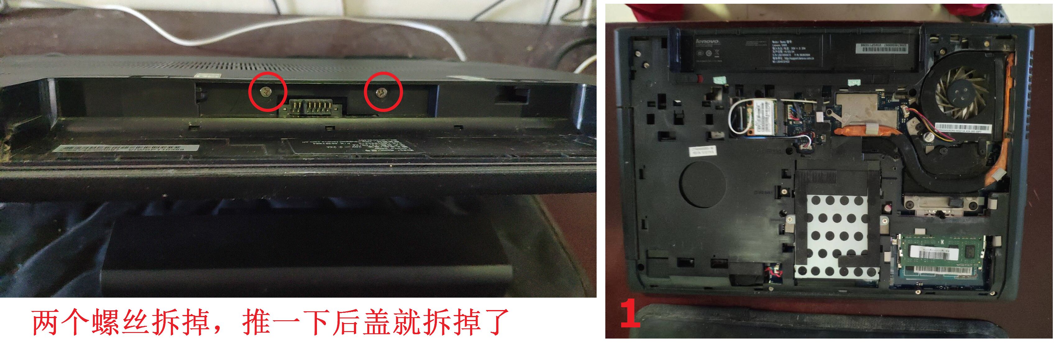 笔记本电脑运行游戏蓝屏死机解决