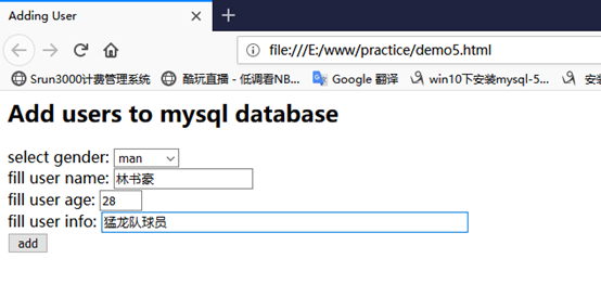 PHP操作MySQL数据库函数及实例