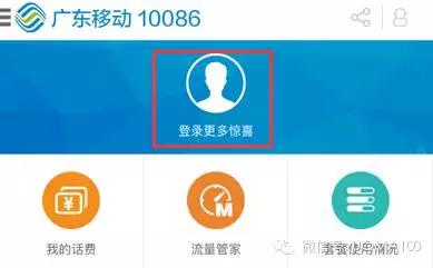 移动手机号服务密码忘记了，怎样找回来？