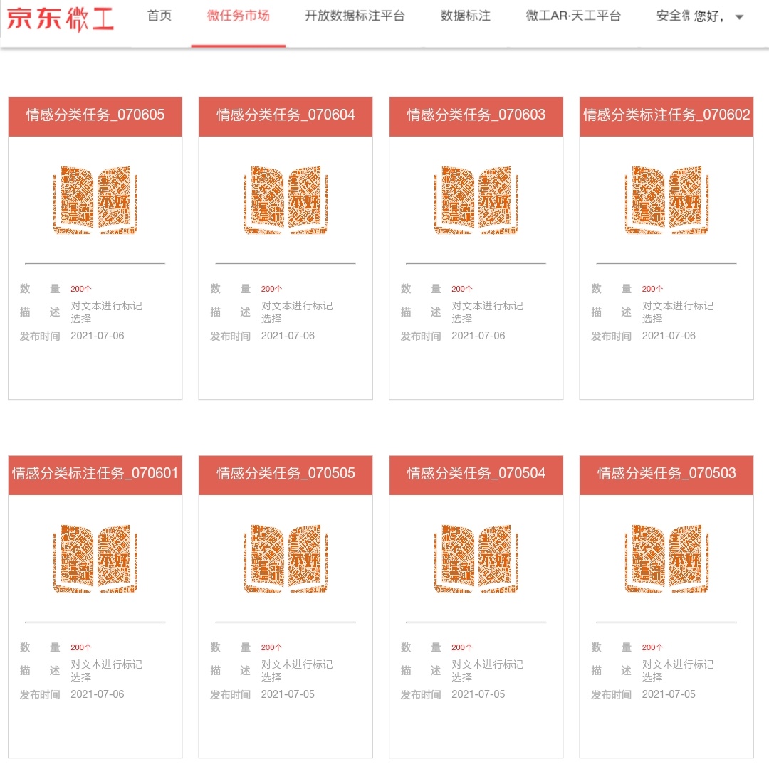 网上赚钱原来这么简单，记住这几个，随时随地在家赚钱