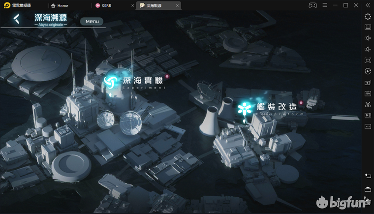 「黑潮：深海觉醒」测试前的一些预备攻略