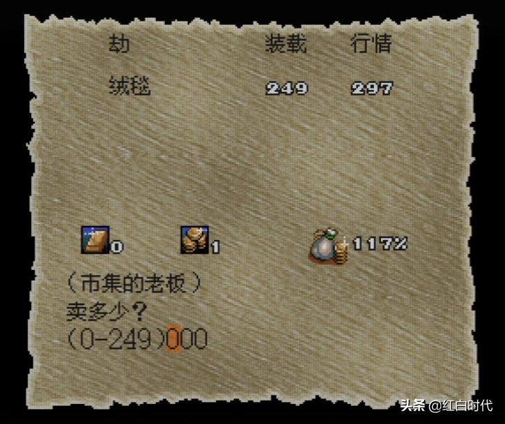 攻略中没写过的，大航海时代2的发家方式，你知道几个？