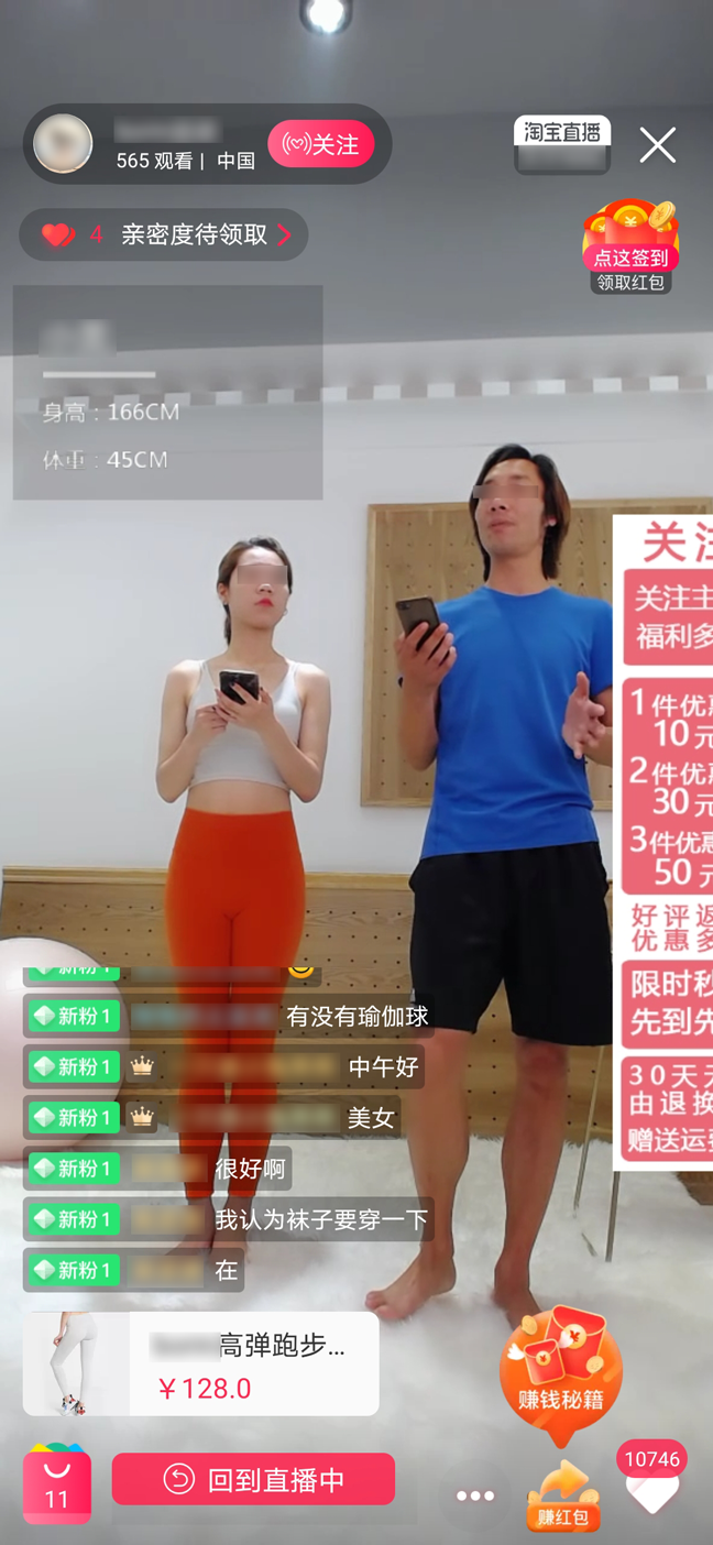 新手怎么做直播？从0到1全攻略，收藏