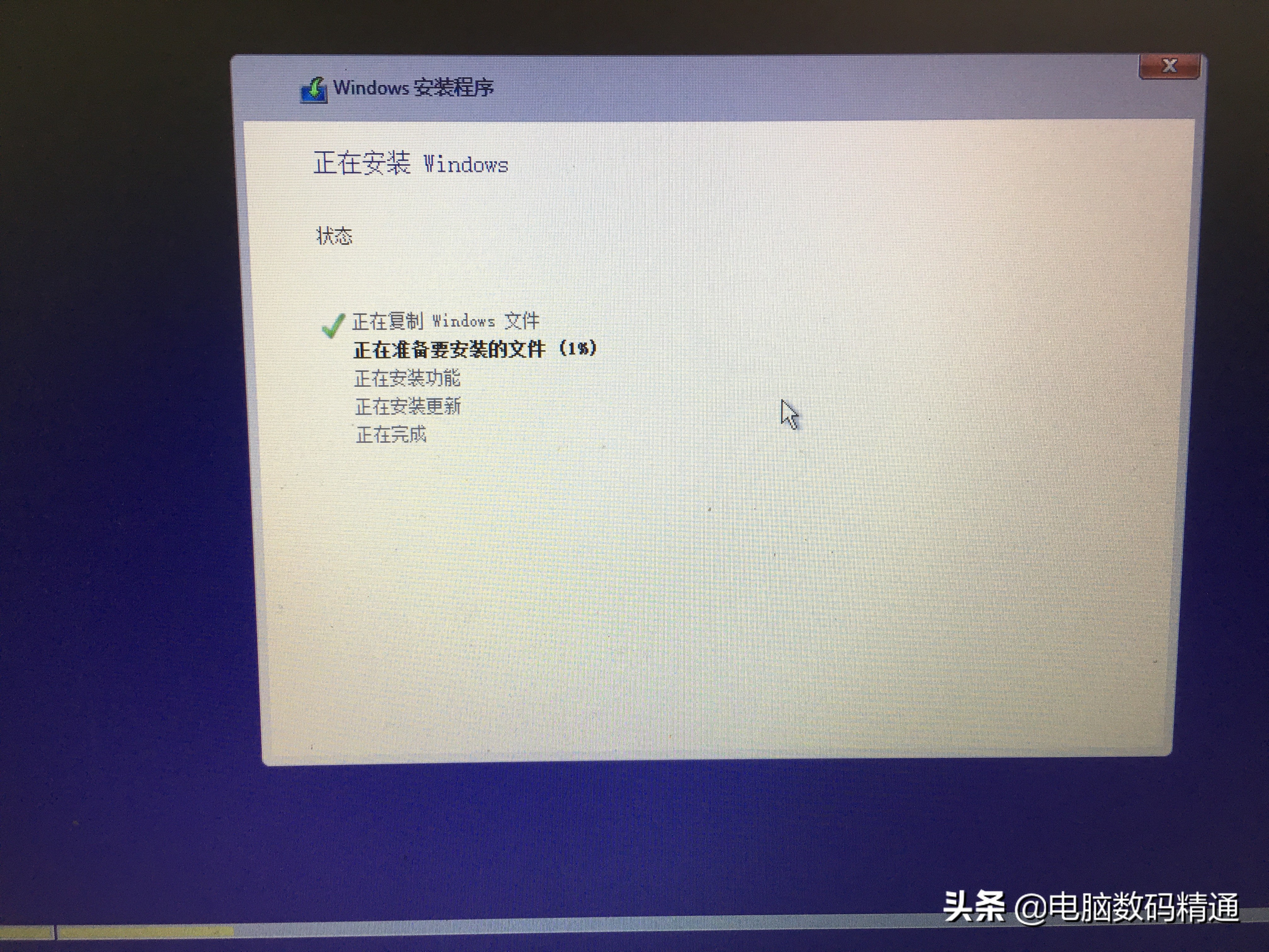 介绍电脑操作系统的那些事，电脑操作系统应该如何保养和重装？
