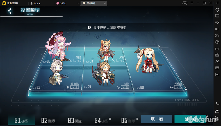 「黑潮：深海觉醒」测试前的一些预备攻略