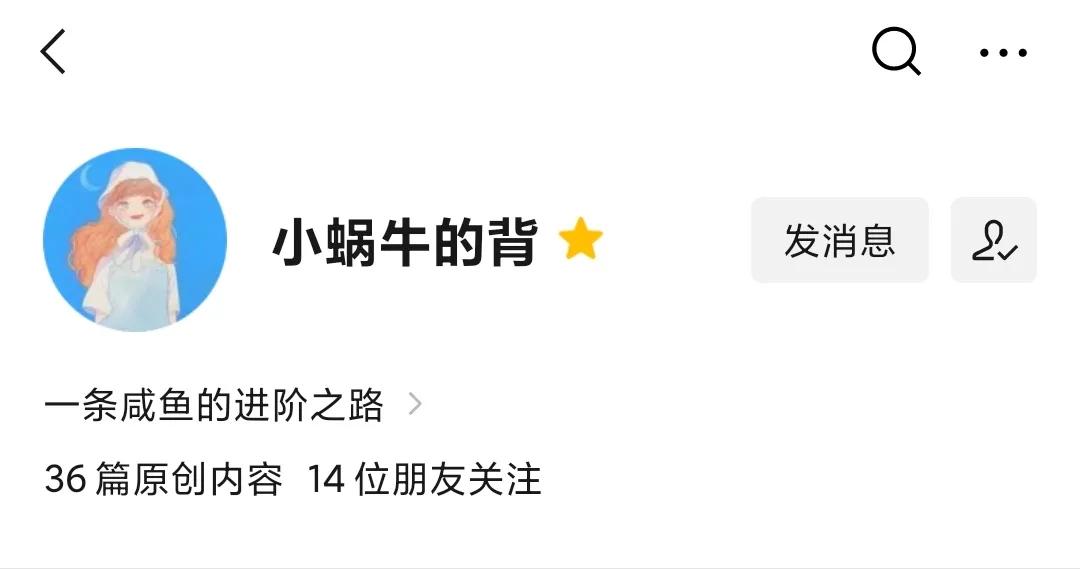 超详细公众号基础设置+排版教程，新手必看