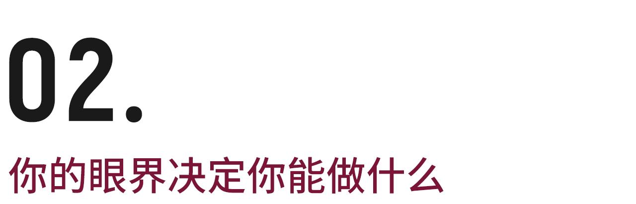 如何快速掌握赚钱的方法？