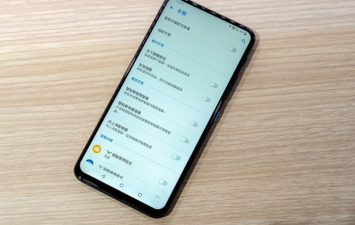 华硕ZenFone 6评测：翻转双摄令人惊艳