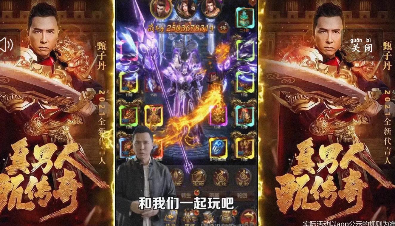 蓝月至尊今又起，不见巨贾孟达吴