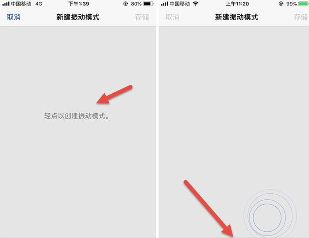 太骚了！iPhone 11这样振动就知道来电者是谁，必须服气