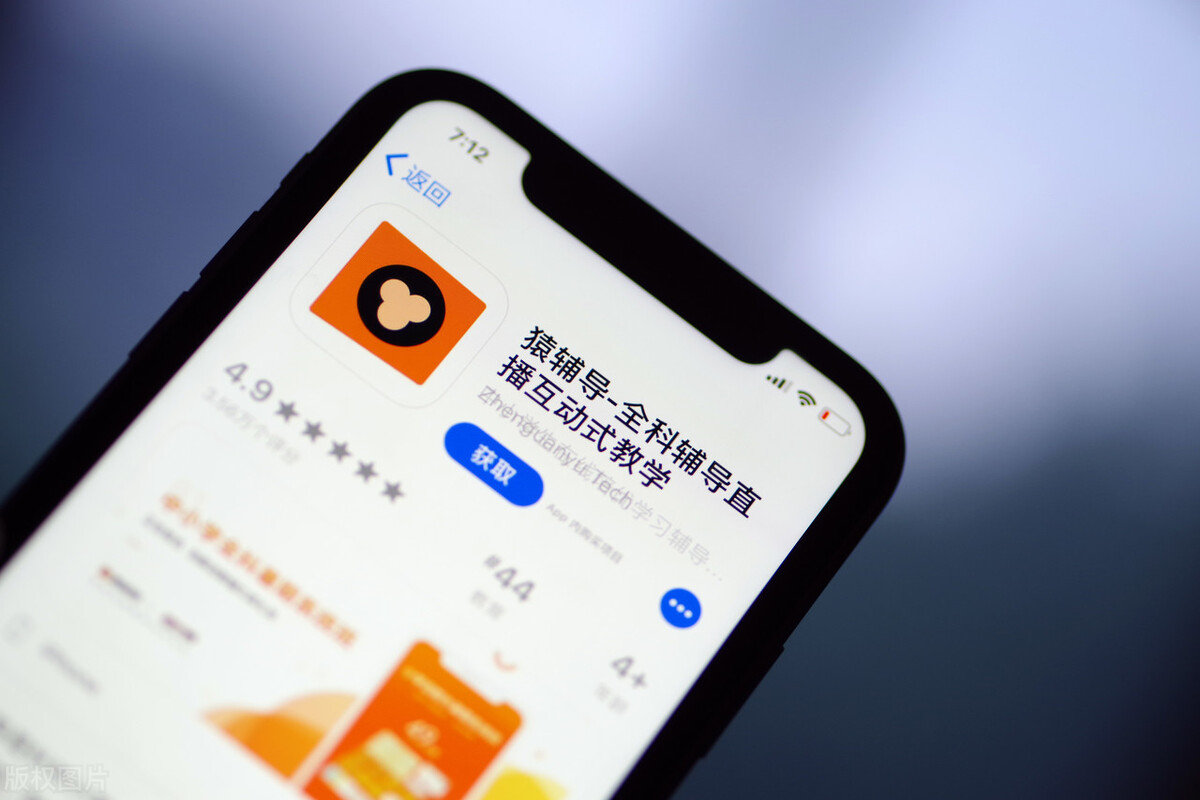 猿辅导正式进军To B教育市场，推出新品牌“飞象星球”