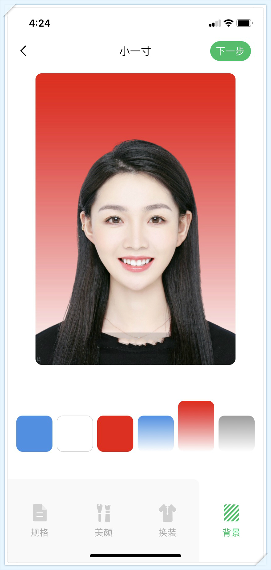 教你手机就能制作证件照，这个简单方法，一学就会