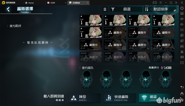 「黑潮：深海觉醒」测试前的一些预备攻略