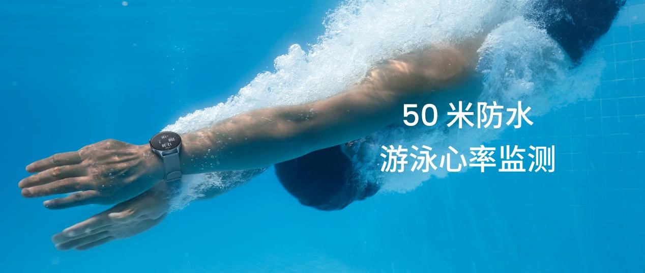 跃我·向上而生，华米科技举行 Amazfit 2021 全球年度新品发布会