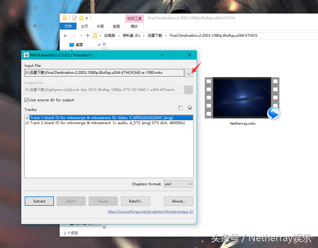 Mkv格式视频两分钟无损转换mp4，再也不用头疼Premiere编辑mkv！