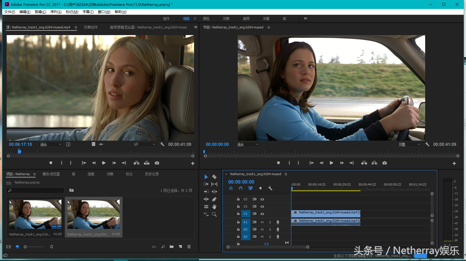 Mkv格式视频两分钟无损转换mp4，再也不用头疼Premiere编辑mkv！