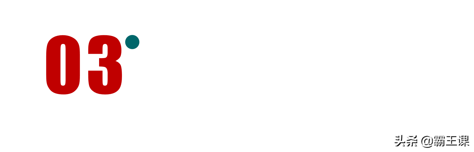 最适合上班族的三类副业，做好你会越来越有钱