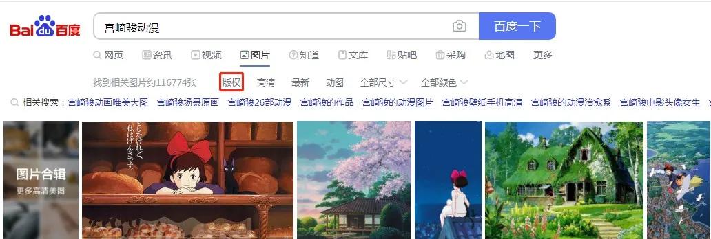 超详细公众号基础设置+排版教程，新手必看