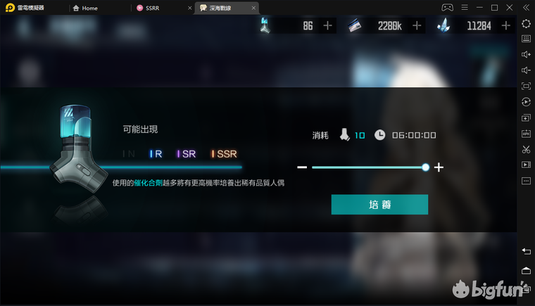 「黑潮：深海觉醒」测试前的一些预备攻略