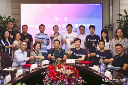 科技助飞创新：三问家居与Treelab达成战略合作