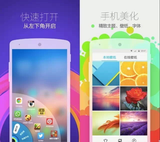 比别人快三倍，桌面小强Hola怎么做到的？