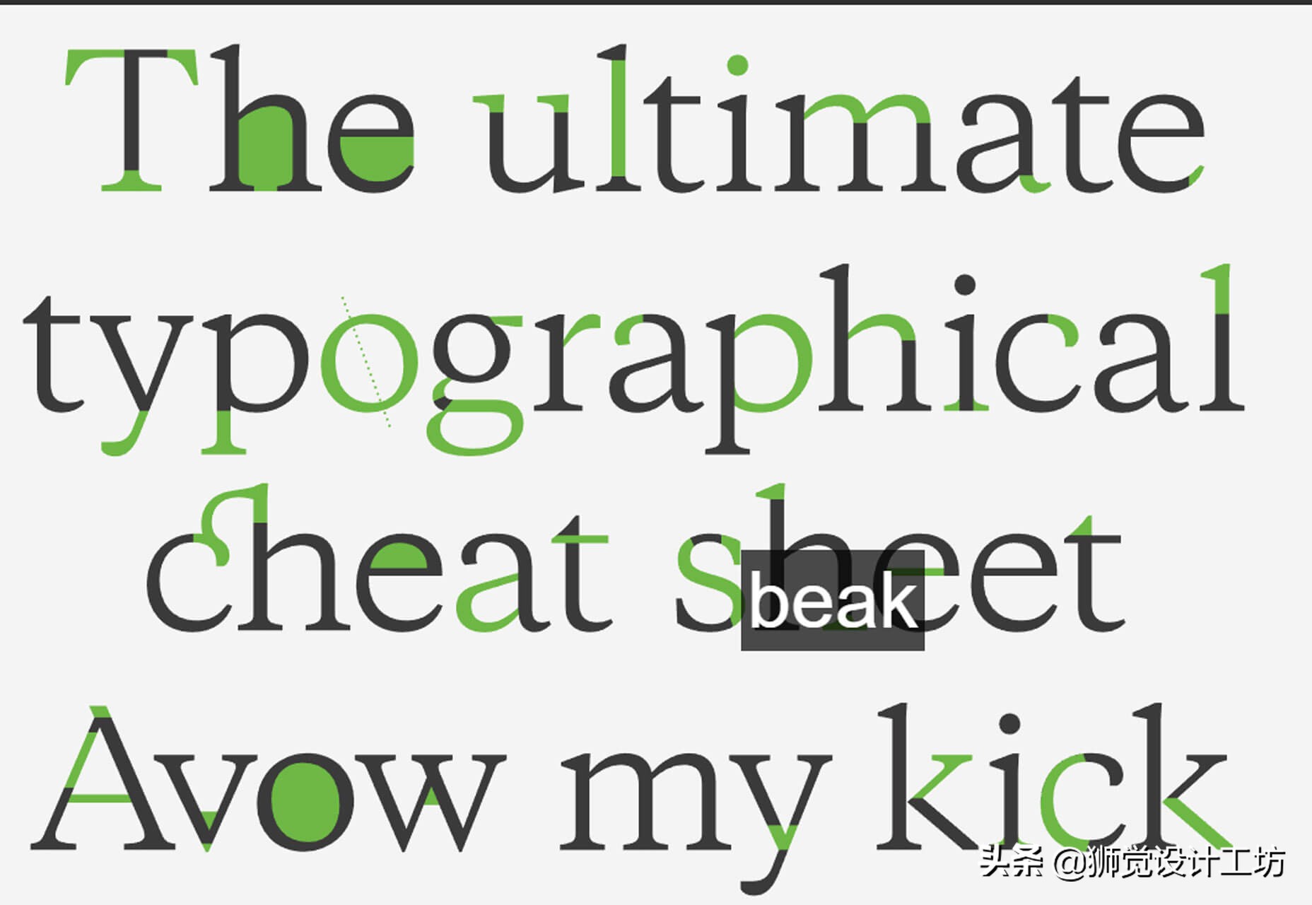 收藏吧！2019年3月超实用设计圈干货大合集